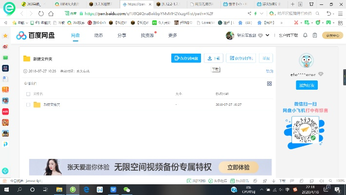 猫咪3.1下载不了?百度网盘授权解决你的烦恼 猫咪3.1下载不了?百度网盘授权解决你的烦恼