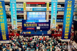 宜家闭店狂欢潮涌,电脑禁售引抢购热潮 宜家闭店狂欢潮涌,电脑禁售引抢购热潮