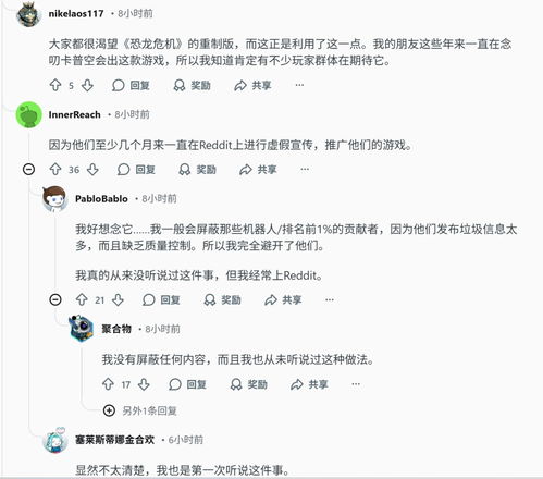 PS5独占疑云：揭秘《Code Violet》差评背后退款真相