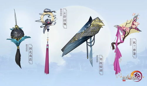 新春佳节，剑网3缘起肥啾头饰武器携福至！