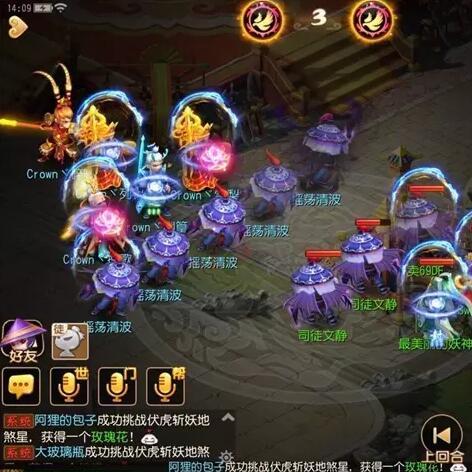 梦幻篮球（  他们的战术有什么独特之处）