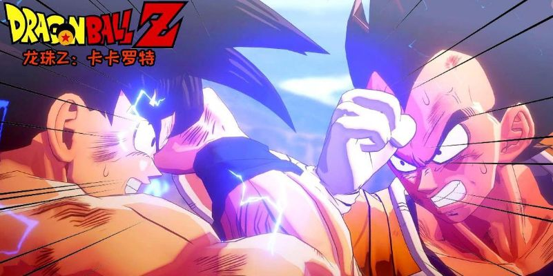 《龙珠Z卡卡罗特》千万销量巅峰，全新视觉盛宴震撼来袭！