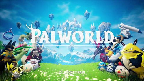 《幻兽帕鲁》7月30日上市,简中版桌游全新来袭,体验沉浸式奇幻冒险! 《幻兽帕鲁》7月30日上市,简中版桌游全新来袭,体验沉浸式奇幻冒险!