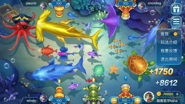 2026年想下载打鱼游戏?先看这3个玩家亲测坑点+1款必玩神作 2026年想下载打鱼游戏?先看这3个玩家亲测坑点+1款必玩神作