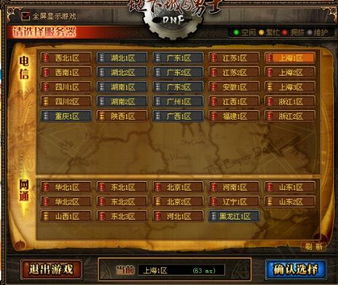 12.6游戏停服风波，玩家刚充的月卡怎么办？这3个维权细节90%的人都错了