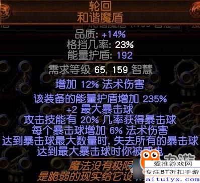 流放之路BD到底怎么选？2026年3月实测Top5流派，新手也能避坑的实战逻辑