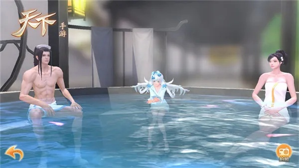 温泉诱惑：龙魂旅人美少女泡汤画面惊艳呈现