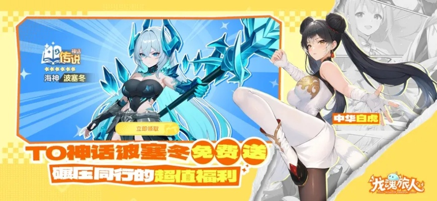 温泉诱惑：龙魂旅人美少女泡汤画面惊艳呈现