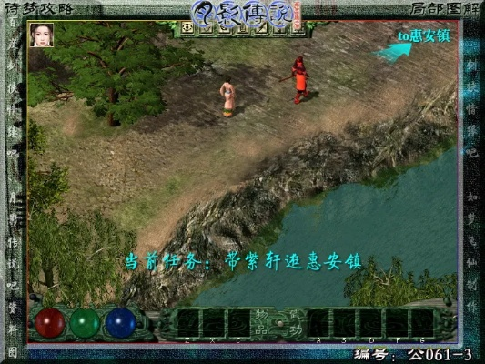 月影传说单机版秘籍,秘籍失效怎么办