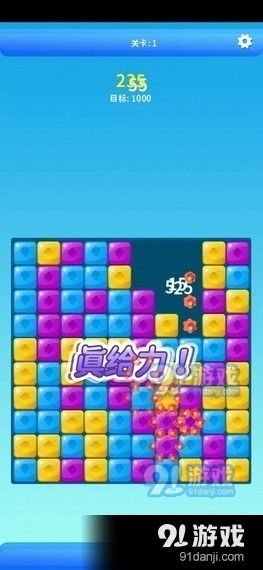 消消消玩家必看,为什么你玩100关还没上大师?3个隐藏机制 消消消玩家必看,为什么你玩100关还没上大师?3个隐藏机制