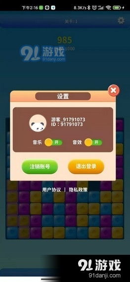 消消消玩家必看,为什么你玩100关还没上大师?3个隐藏机制 消消消玩家必看,为什么你玩100关还没上大师?3个隐藏机制