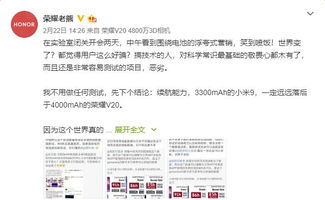 携程误发全员离职通知，网友热议：职场失误能引发多大风波？