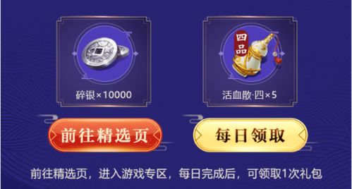 神仙豪礼大放送！《剑星》新春Apple套装等你拿！