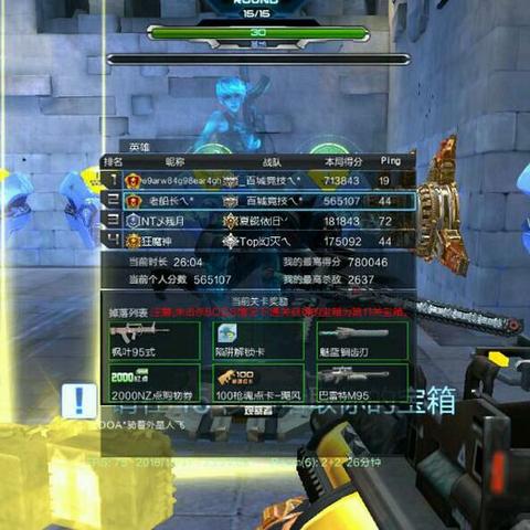 逆战未来PC畅玩攻略：揭秘最低配置及优化技巧