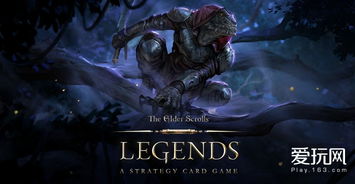 《上古卷轴6》预告过早释出，揭秘B社美术总监前瞻策略新突破