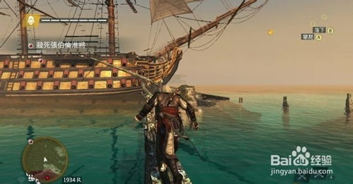 《刺客信条4：黑旗》重制震撼升级，复用素材打造极致天气系统新体验