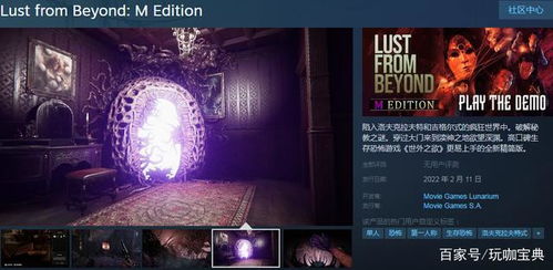 2月4日Steam首发《第九圣诗》：肉鸽宝石策略新篇章，策略盛宴即将开启