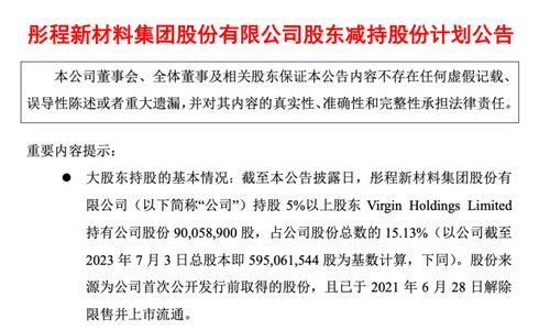 米哈游天价诉讼奇迹打折,爆料人赔偿仅一折揭秘新价值 米哈游天价诉讼奇迹打折,爆料人赔偿仅一折揭秘新价值