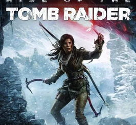 《古墓丽影：催化剂》升级巨制，揭秘探险新篇章