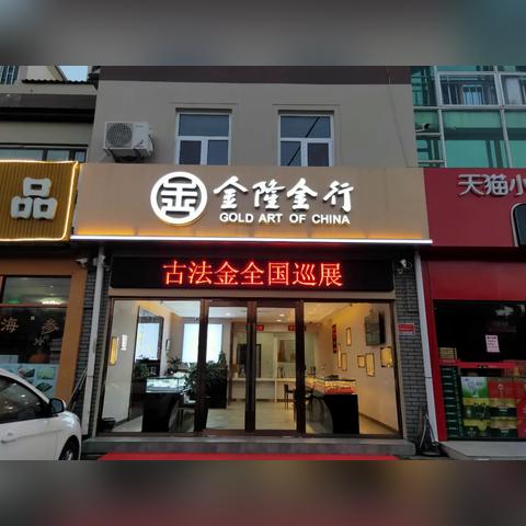 手镯的含义揭秘:爱情、亲情与美好祈愿 手镯的含义揭秘:爱情、亲情与美好祈愿