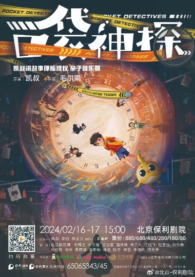 1500万侦探集结,QD悬疑神作1折抢购,独家揭秘大放送! 1500万侦探集结,QD悬疑神作1折抢购,独家揭秘大放送!