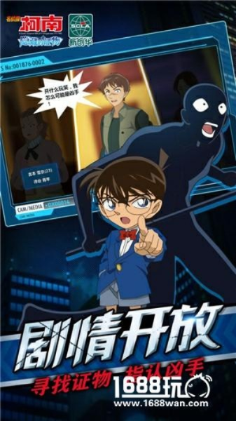 1500万侦探集结,QD悬疑神作1折抢购,独家揭秘大放送! 1500万侦探集结,QD悬疑神作1折抢购,独家揭秘大放送!