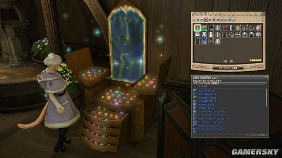 《最终幻想14》道具商城大揭秘！全新上架，惊喜连连！