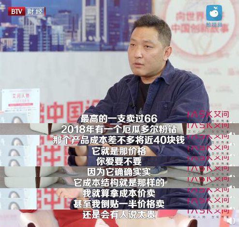 钟薛高创始人胜诉,恶意剪辑“爱买不买”事件新解读 钟薛高创始人胜诉,恶意剪辑“爱买不买”事件新解读