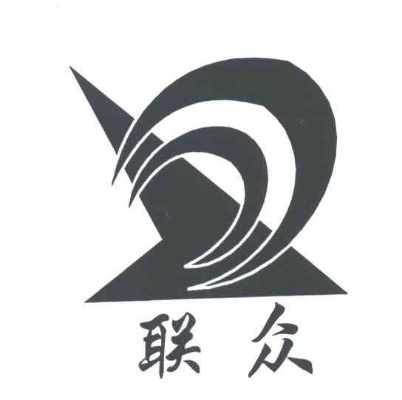 联众软件（能解决你的问题吗）