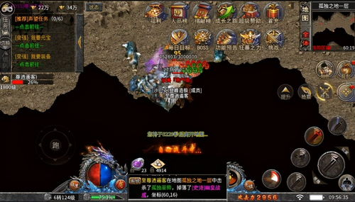 热血传奇破解版，虚拟狂欢背后的暗黑之影