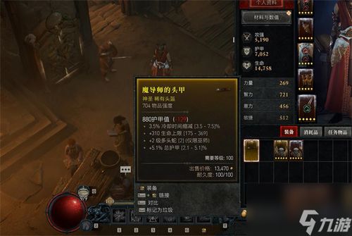 暗黑破坏神暗月版，隐藏在符文页里的3个神级build，为什么老玩家都在偷偷试？