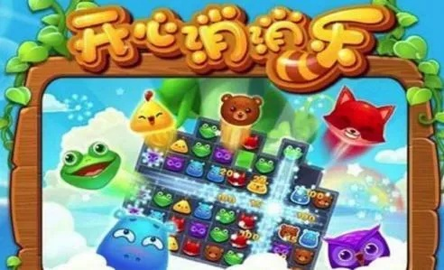 50岁以上网民超3.51亿，最爱《开心消消乐》乐享新生活