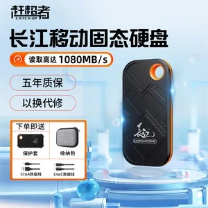 长江存储4TB移动SSD震撼上市，2649元刷新性价比新高度