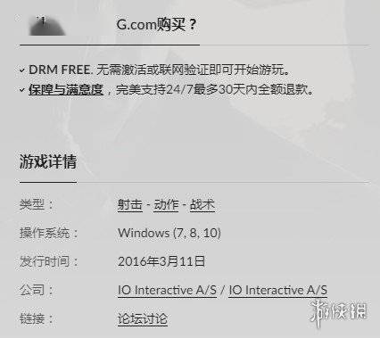 GOG新掌门痛批D加密：正版玩家噩梦，意义何在？