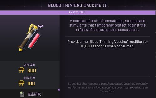 《翼星求生》冬促销量破百万,一折优惠助力在线人数创新高,特惠狂欢引关注 《翼星求生》冬促销量破百万,一折优惠助力在线人数创新高,特惠狂欢引关注