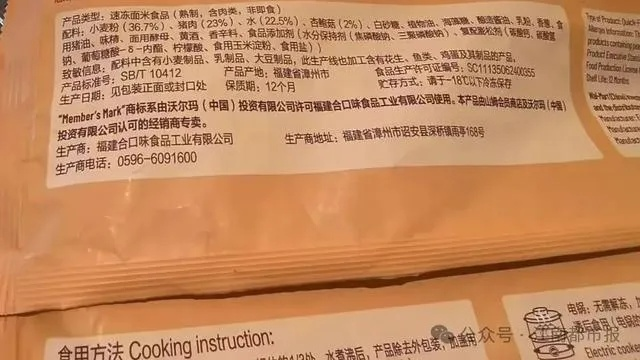 山姆面包刀片惊现,承诺赔付1000元,安全守护新升级 山姆面包刀片惊现,承诺赔付1000元,安全守护新升级