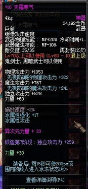 流浪武士技能藏着多少实战暗线？从空斩到归元的3个隐藏连段密码