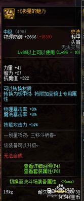 流浪武士技能藏着多少实战暗线？从空斩到归元的3个隐藏连段密码