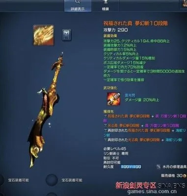 剑灵洪门剑到底藏着多少秘密？老玩家不愿说的实战细节全在这