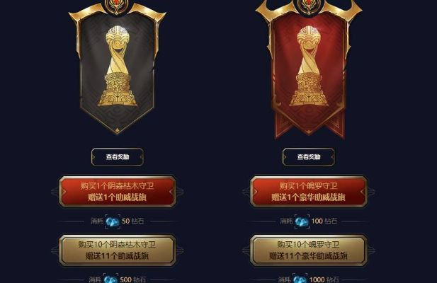 LOL赛季奖励领取全攻略，把握机会，收获荣耀