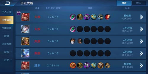 蝙蝠2开服30天冲榜必看，隐藏属性触发逻辑竟藏在夜巡机制里？