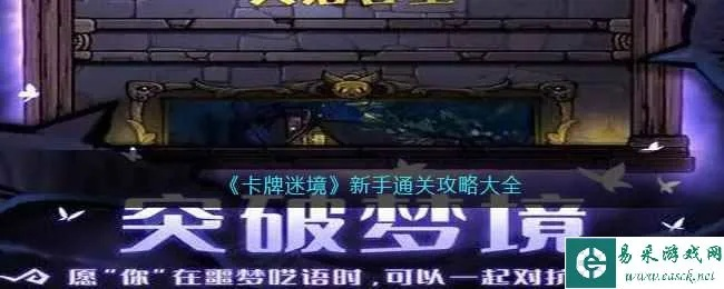 觉醒玩家必看,卡关3天的隐藏机制,我用这5步直接通关! 觉醒玩家必看,卡关3天的隐藏机制,我用这5步直接通关!