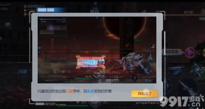 觉醒玩家必看,卡关3天的隐藏机制,我用这5步直接通关! 觉醒玩家必看,卡关3天的隐藏机制,我用这5步直接通关!