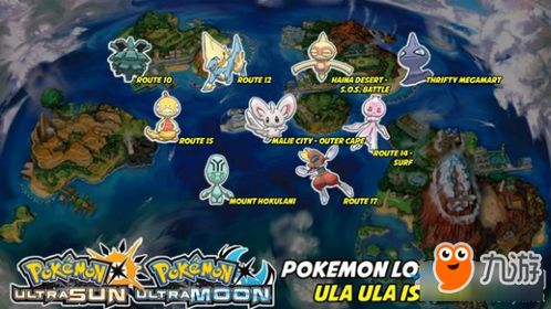 口袋妖怪究极日月开荒总卡关？老玩家压箱底的6个隐藏细节，帮你跳过90%的坑