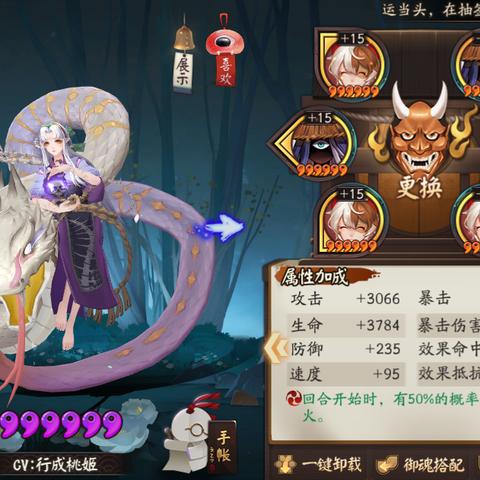 大岳丸技能名藏了多少战斗密码?从麓鸣·守到天剑韧心的实战拆解 大岳丸技能名藏了多少战斗密码?从麓鸣·守到天剑韧心的实战拆解