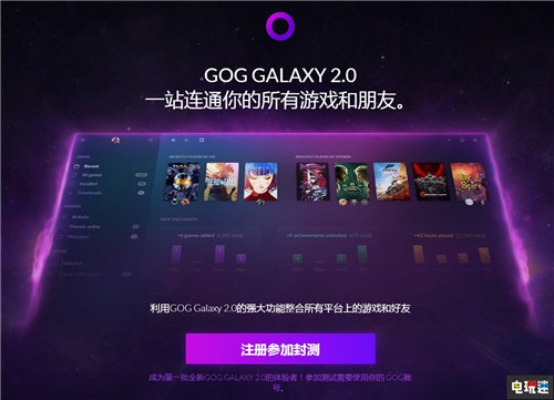 GOG谋夺PC游戏市场，创新战略布局曝光