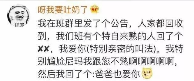 “死了么”APP全新蜕变，揭秘生死游戏新篇章