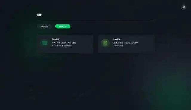 免费下载电脑游戏避坑指南，为什么90%玩家都栽在这3个隐藏门槛里？