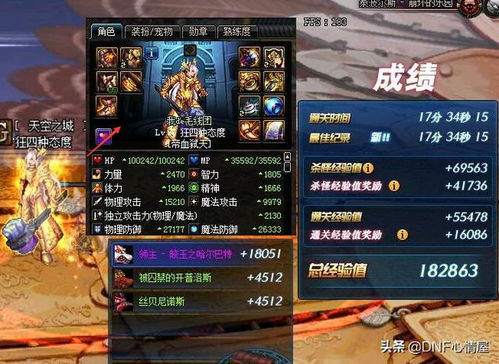 《白银之城》内测爆火！美腿Boss踩踏新体验，引领游戏潮流