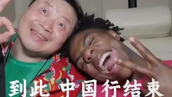 甲亢哥非洲直播惊现“拉裤兜”,揭秘游戏直播新奇事 甲亢哥非洲直播惊现“拉裤兜”,揭秘游戏直播新奇事